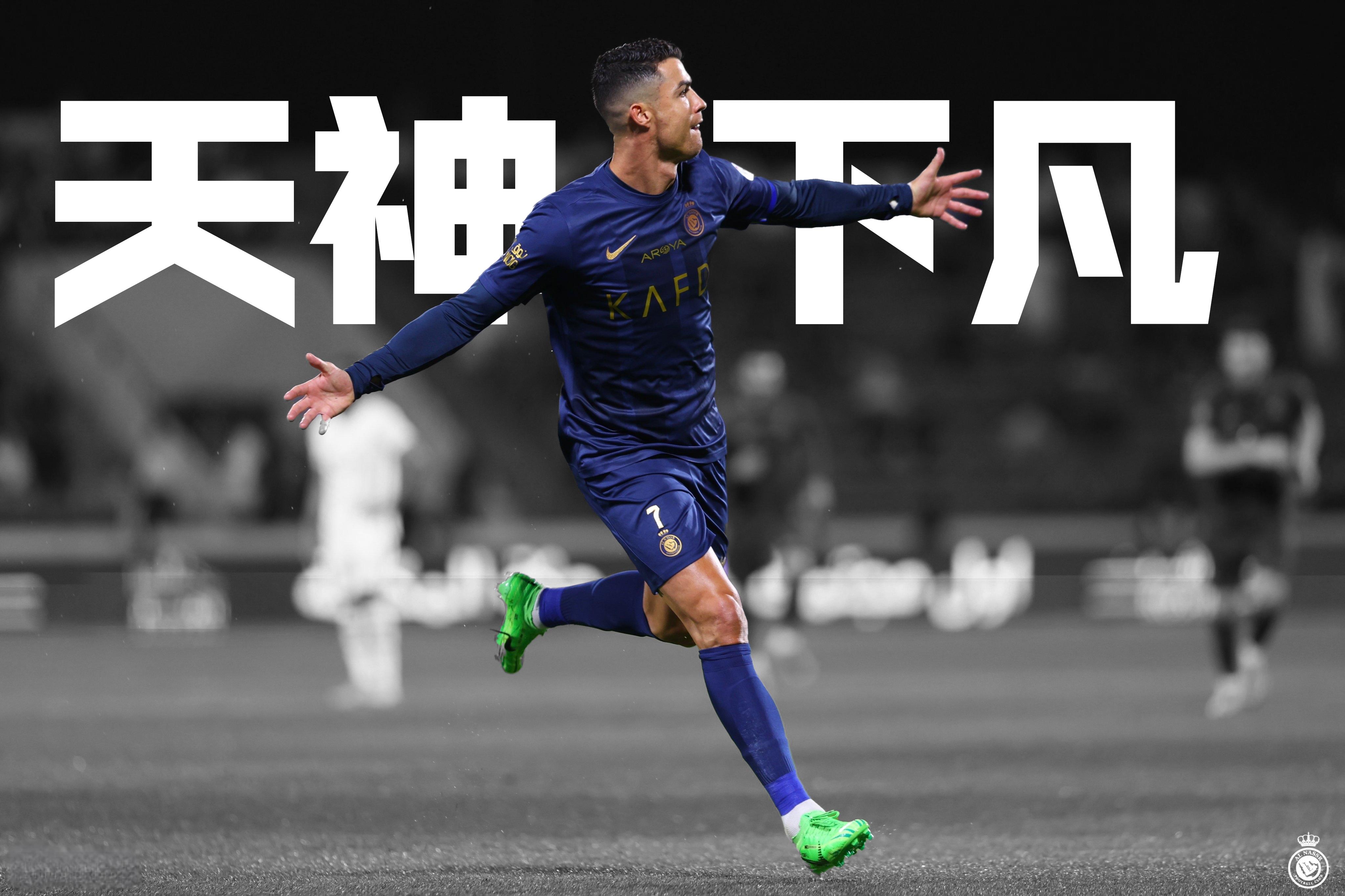 C罗连续十场比赛得分超过逆转，美国队挑战极限！